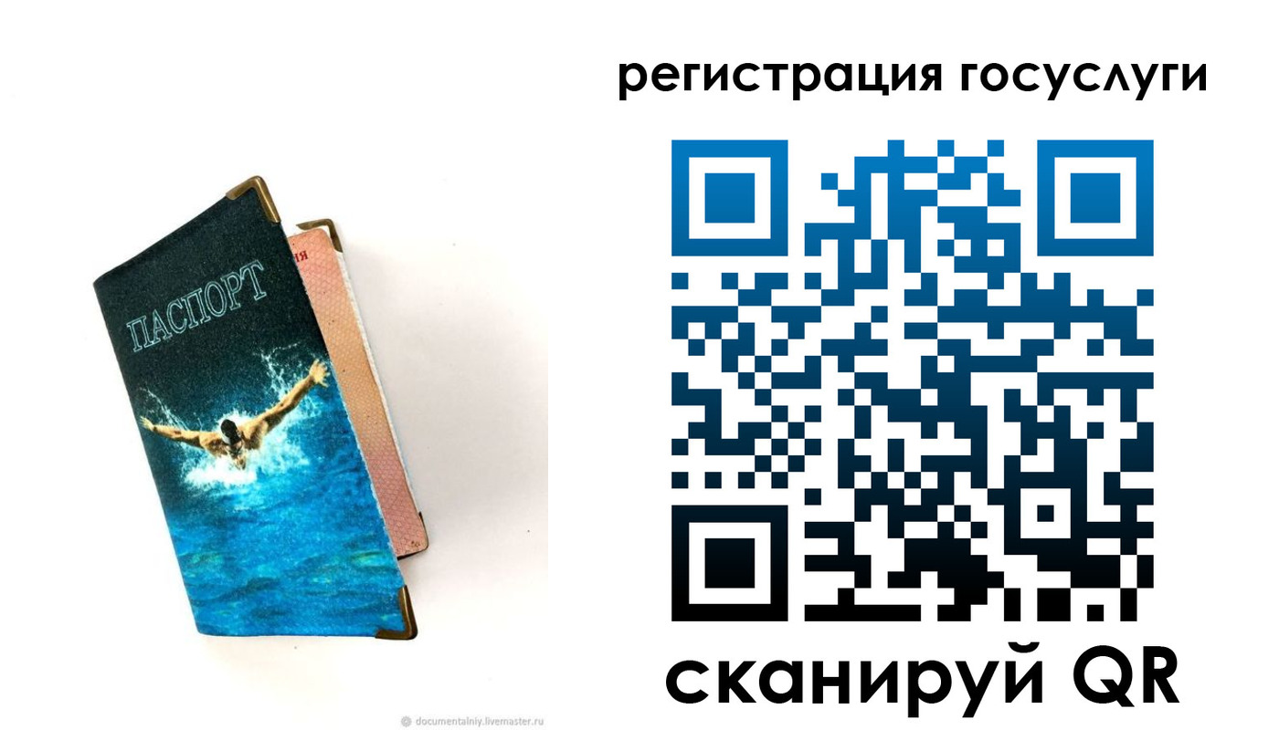 прописка иностранных граждан в Котельниче