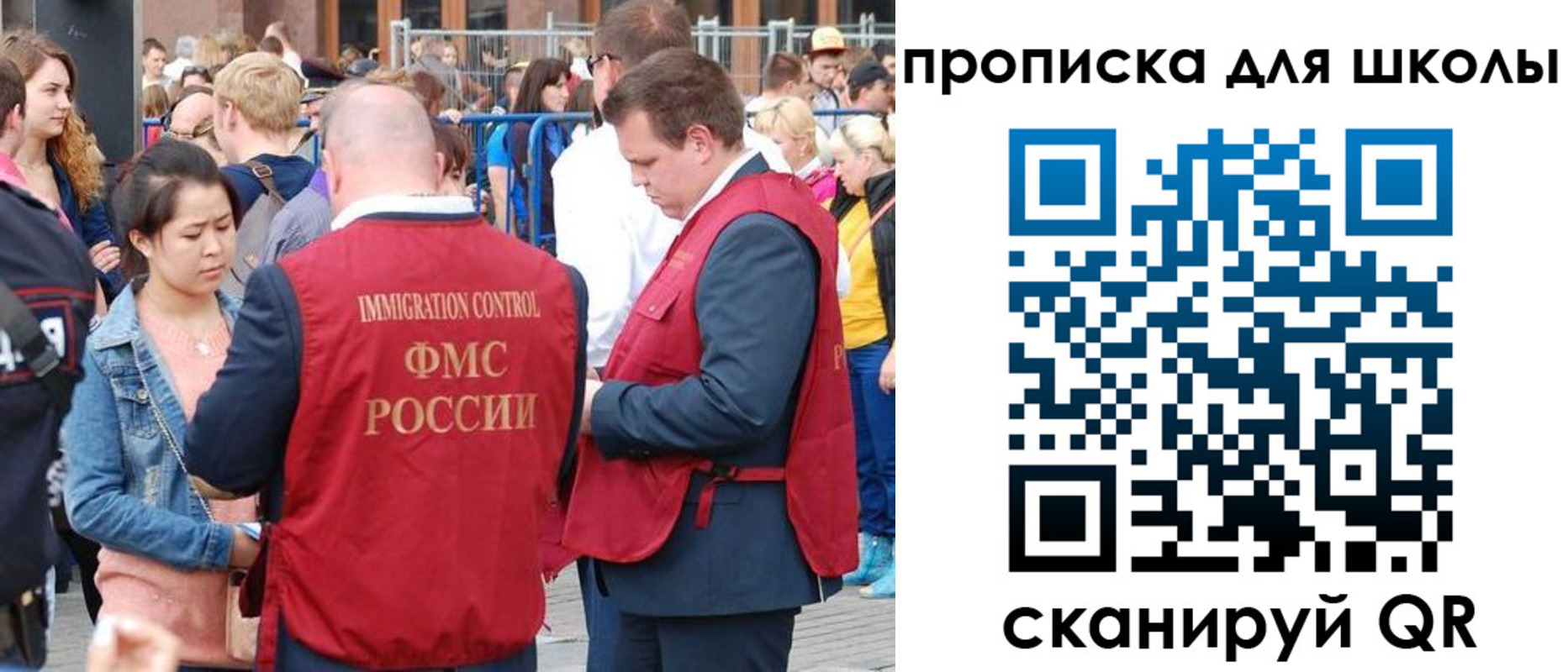 временная регистрация адрес в Котельниче